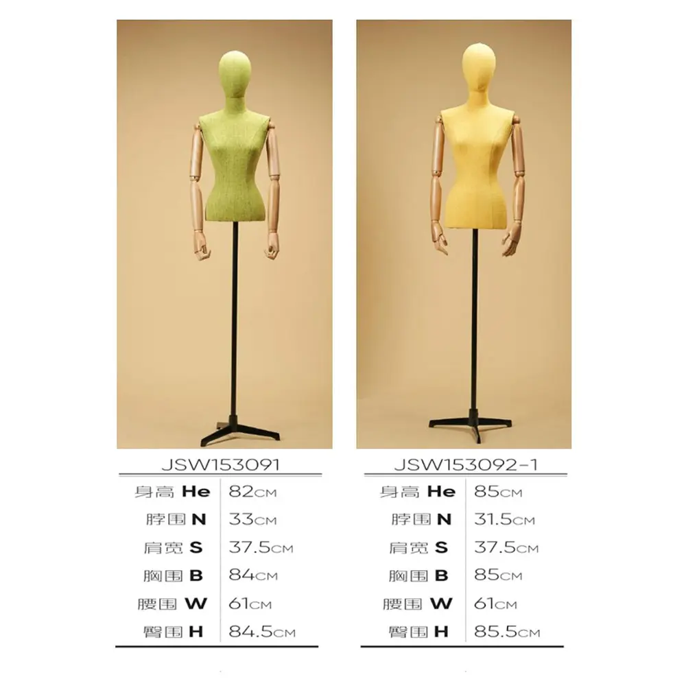 Fashionable New Style Full Body Mannequin Child Mannequin Child